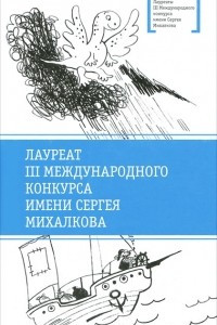 Книга На белом листочке