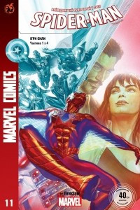 Книга Spider-Man 11