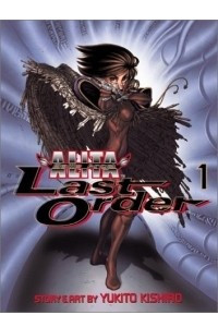 Книга Battle Angel Alita: Last Order, Vol. 01 - Angel Reborn