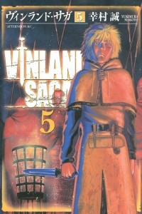 Книга Vinland Saga, Vol. 5