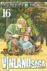 Книга Vinland Saga, Vol. 16