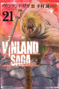 Книга Vinland Saga, Vol. 21