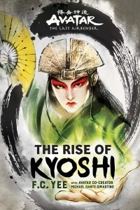 Книга Avatar the Last Airbender: The Rise of Kyoshi