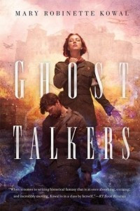 Книга Ghost Talkers