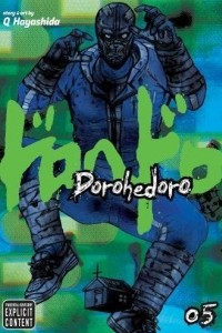 Книга Dorohedoro, Vol. 5