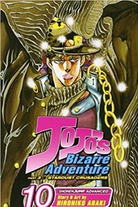 Книга JoJo's Bizarre Adventure: Part 3--Stardust Crusaders, Vol. 10