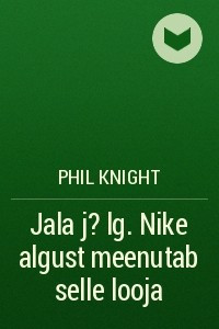 Книга Jala j?lg. Nike algust meenutab selle looja