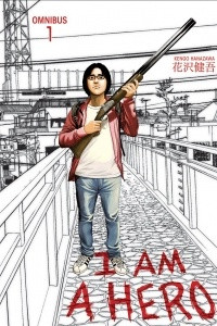 Книга I Am A Hero Omnibus Volume 1