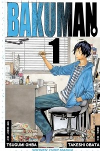 Книга Bakuman., Vol. 1