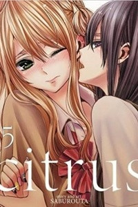 Книга Citrus 5