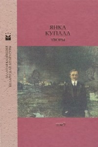 Книга Творы