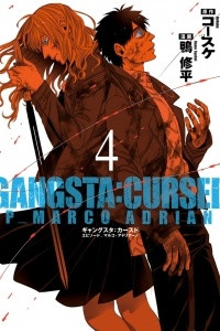 Книга Gangsta.: Cursed, vol. 4