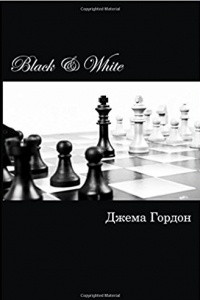 Книга Black & White