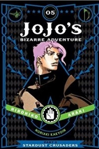 Книга JoJo’s Bizarre Adventure: Part 3--Stardust Crusaders, Vol. 5