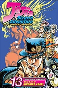 Книга JoJo's Bizarre Adventure: Part 3--Stardust Crusaders, Vol. 13