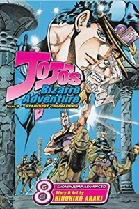 Книга JoJo's Bizarre Adventure: Part 3--Stardust Crusaders, Vol. 8