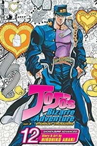 Книга JoJo's Bizarre Adventure: Part 3--Stardust Crusaders, Vol. 12