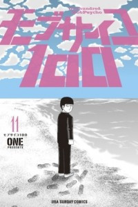 Книга Mob Psycho 100 11