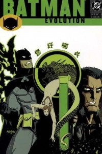 Книга Batman: Evolution