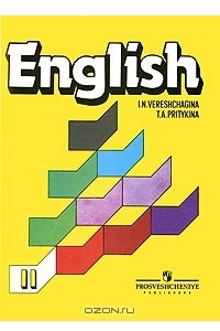 Книга English 2 / Английский язык. 2 класс