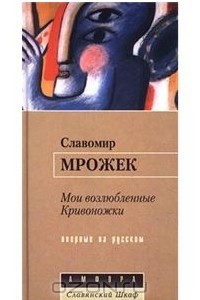 Книга Кароль