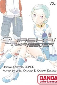 Книга Eureka Seven: Psalms of Planets, Vol. 1