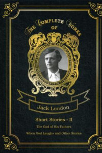 Книга Short Stories II = Сборник рассказов 2. Т. 21: на англ.яз