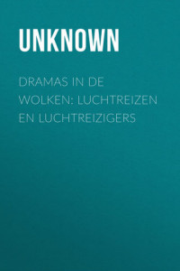 Книга Dramas in de wolken: Luchtreizen en luchtreizigers