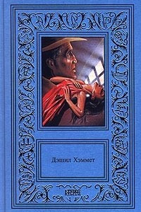 Книга Сочинения в 3 томах. Том 3. Мальтийский сокол. Худой. Повести и рассказы