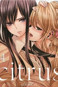 Книга Citrus 4