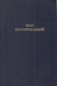 Книга Зб?рка