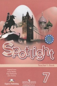 Книга Spotlight 7: Teacher's Book / Английский язык. 7 класс. Книга для учителя