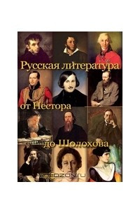 Книга Избранные стихотворения. Облако. Вальтер Эйзенберг (Жизнь в мечте)