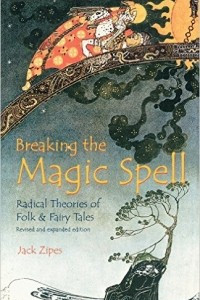 Книга Breaking the Magic Spell: Radical Theories of Folk and Fairy Tales