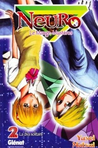 Книга Majin Tantei Nougami Neuro. Vol. 2: The Songstress of Being Alone