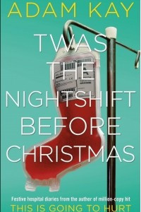 Книга Twas The Nightshift Before Christmas