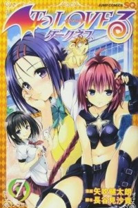 Книга To LOVE-Ru Darkness Vol. 7