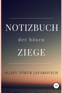 Книга Notizbuch der bösen Ziege