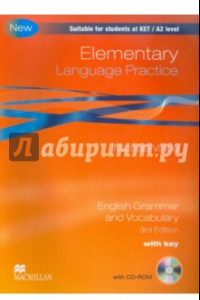 Книга Elementary Language Practice. English Grammar and Vocabulary. With key (+CD)