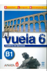 Книга Vuela 6/ Cuaderno de Ejercicios B1