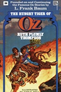 Книга Hungry Tiger of Oz