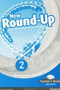 Книга New Round-Up 2: Teacher's Book