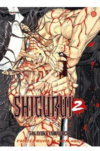 Книга Shigurui 2