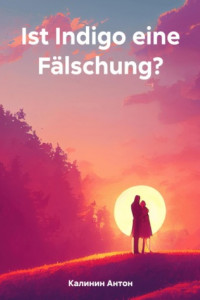 Книга Ist Indigo eine Fälschung?