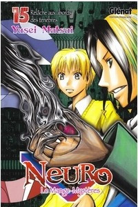 Книга Majin Tantei Nougami Neuro. Vol. 15: The Intermission Next to Darkness