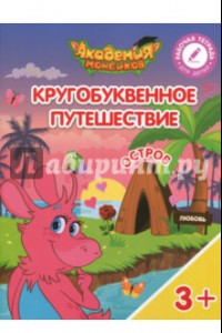 Книга Остров 