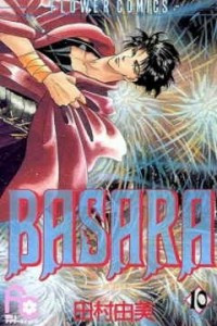 Книга BASARA(10)