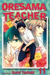 Книга Oresama Teacher, Vol. 11