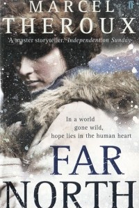 Книга Far North