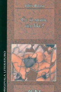 Книга Cu si mortu tra-fike?